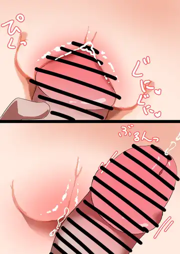 Osanai Ibuki-Chan Fhentai - Page 12