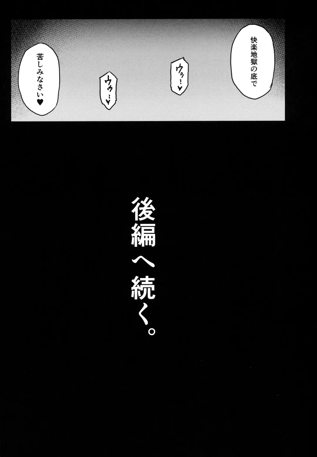 [Yayo] Perfect Lesson H Fhentai - Page 24