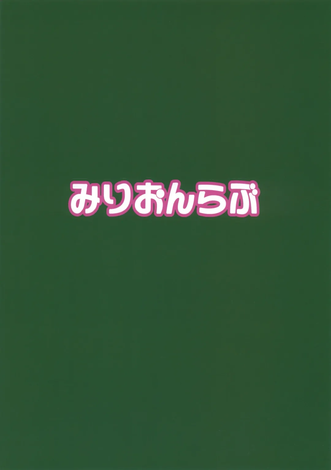 [Yayo] Perfect Lesson H Fhentai - Page 26