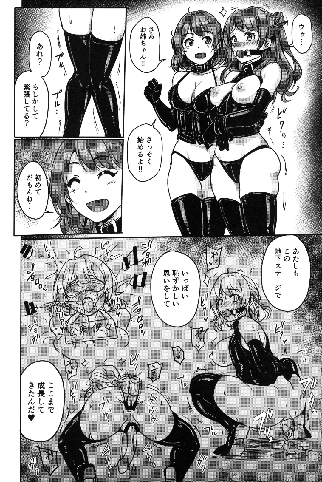 [Yayo] Perfect Lesson H Fhentai - Page 5