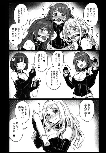 [Yayo] Perfect Lesson H Fhentai - Page 23