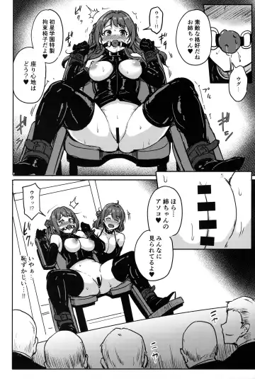 [Yayo] Perfect Lesson H Fhentai - Page 7