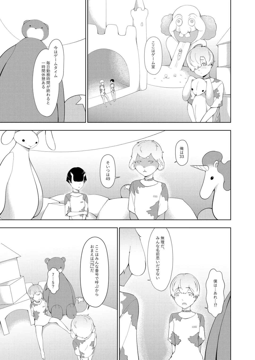 [Oshiro] Ishuzoku no Hanshoku Bokujou Fhentai - Page 14