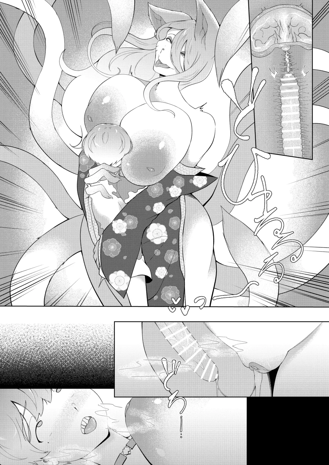 [Oshiro] Ishuzoku no Hanshoku Bokujou Fhentai - Page 25