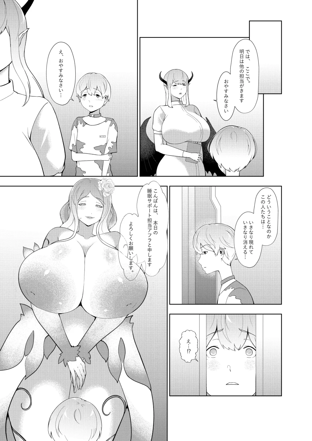 [Oshiro] Ishuzoku no Hanshoku Bokujou Fhentai - Page 30