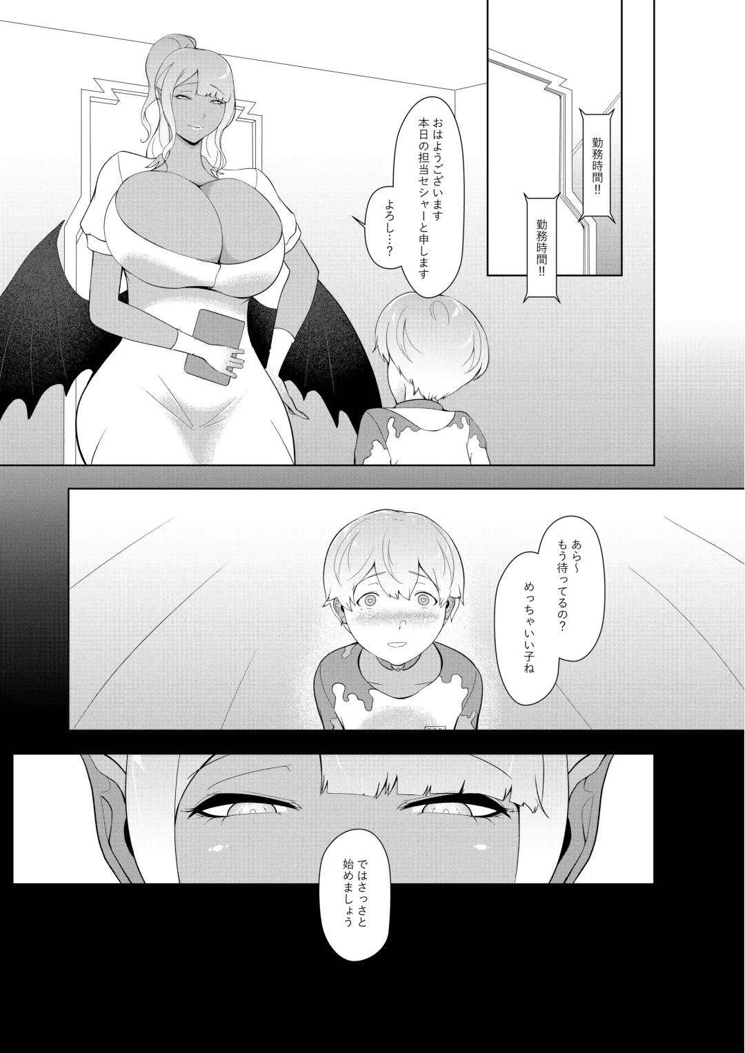 [Oshiro] Ishuzoku no Hanshoku Bokujou Fhentai - Page 38