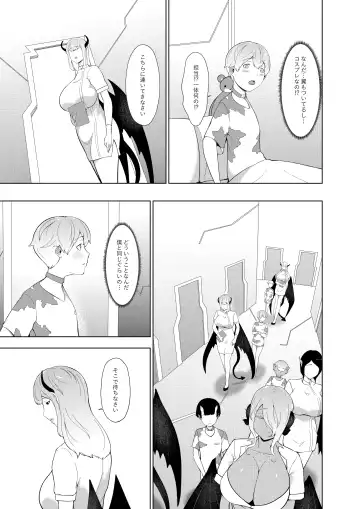 [Oshiro] Ishuzoku no Hanshoku Bokujou Fhentai - Page 4