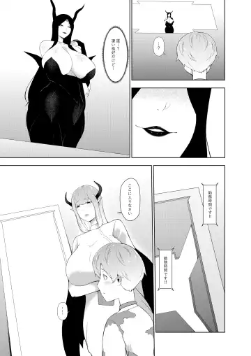 [Oshiro] Ishuzoku no Hanshoku Bokujou Fhentai - Page 6