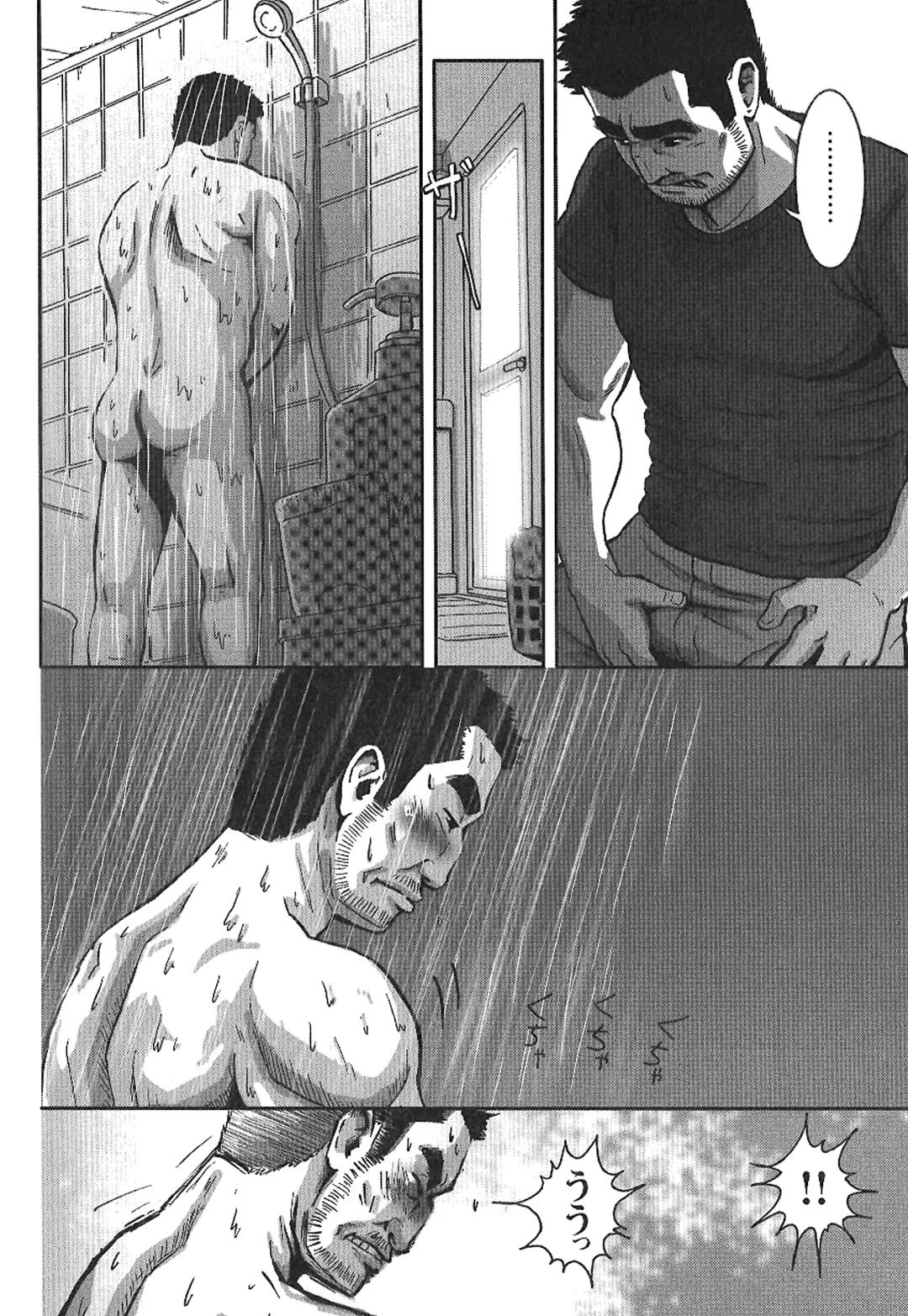 Tsubasa o Kudasai. Fhentai - Page 44