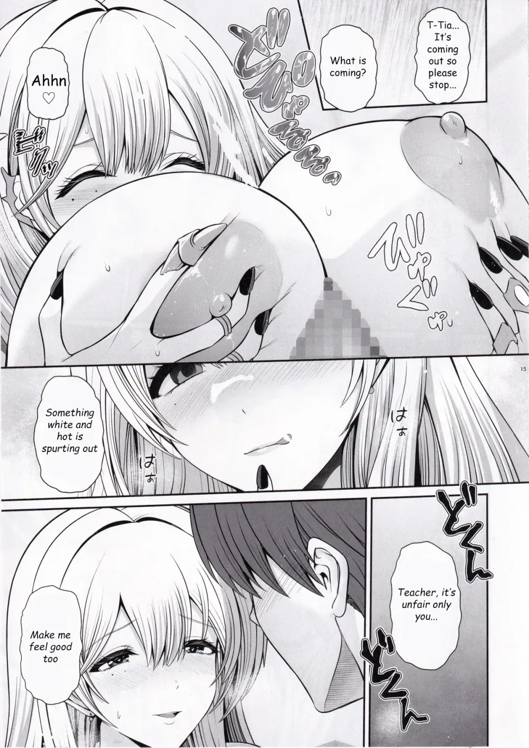 [Toba Yuga] Tia to Issho ni Kimochi Yoku Naro | Feeling Good Together with Tia Fhentai - Page 14