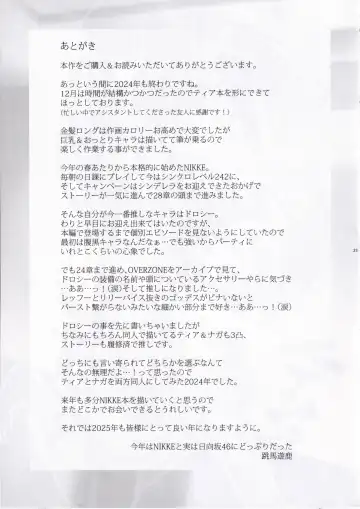 [Toba Yuga] Tia to Issho ni Kimochi Yoku Naro | Feeling Good Together with Tia Fhentai - Page 22