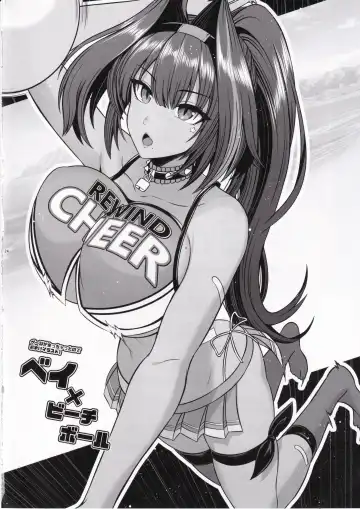 [Toba Yuga] Tia to Issho ni Kimochi Yoku Naro | Feeling Good Together with Tia Fhentai - Page 23