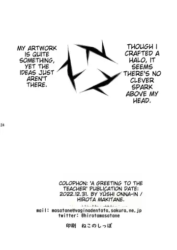 [Hirota Masatane] Sensei ni  Goaisatsu o | A GREETING TO THE TEACHER Fhentai - Page 26