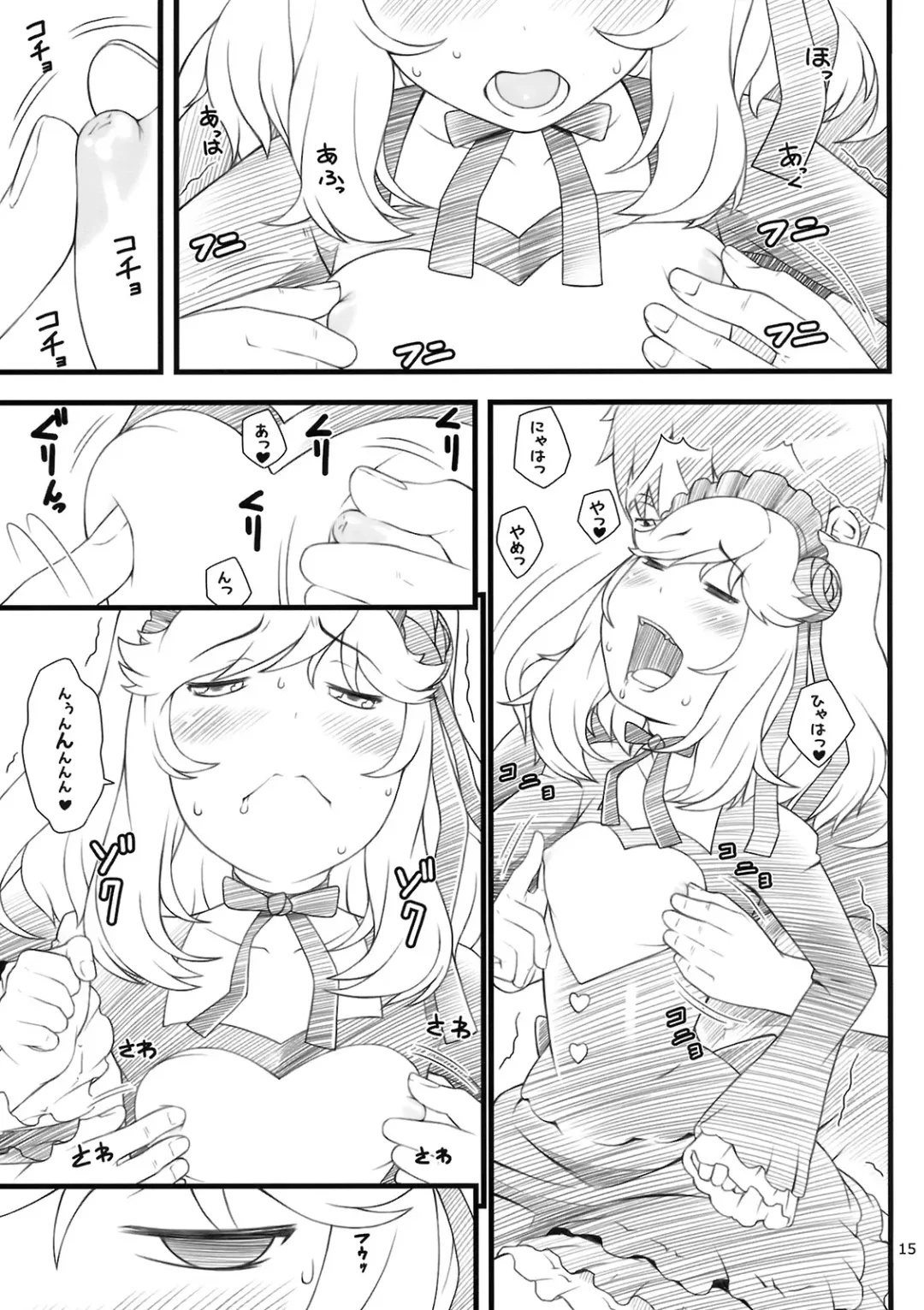 [Sakurafubuki Nel] 10 summer Fhentai - Page 14