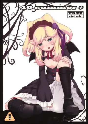 Read [Sakurafubuki Nel] 10 summer - Fhentai