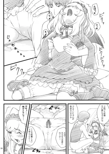 [Sakurafubuki Nel] 10 summer Fhentai - Page 15