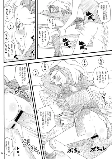 [Sakurafubuki Nel] 10 summer Fhentai - Page 23