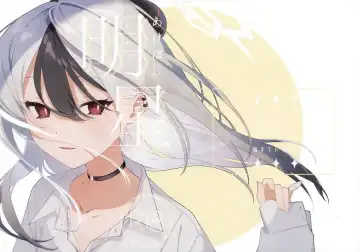 Read Akeboshi - Fhentai