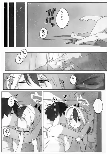 Akeboshi Fhentai - Page 32