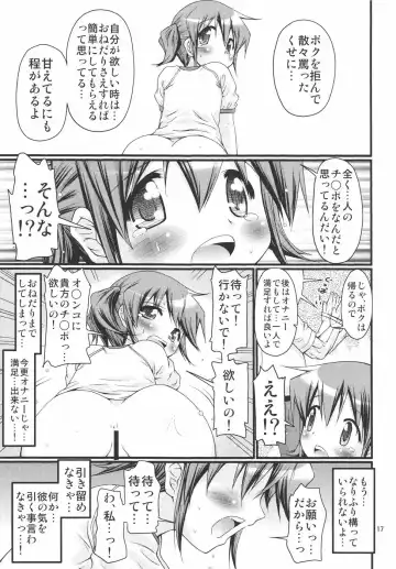 [Yoshitani Ganjitsu] IT Shoujo N2 Fhentai - Page 16