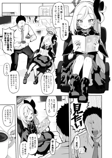 [Momonosuke] Netorase Archive Fhentai - Page 2