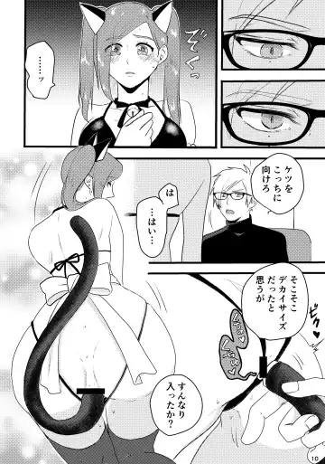 [Hayashi Kouji] Sakyo Izu Oshiri Play Fhentai - Page 4