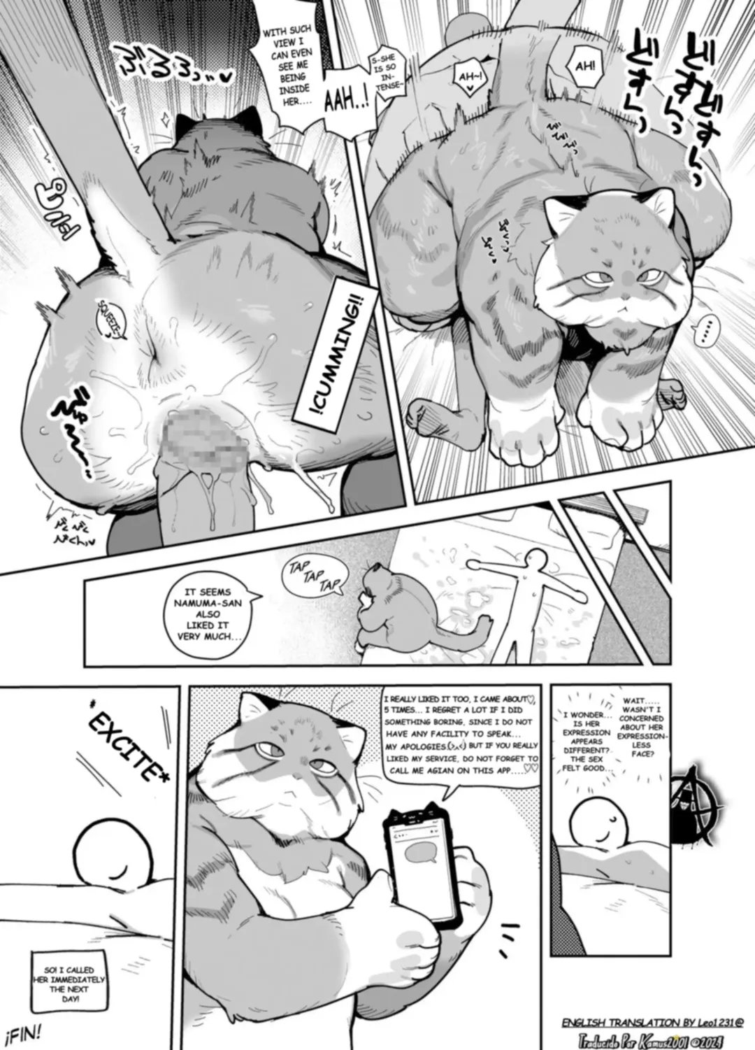[Inax] Namuma-san wa Muhyoujou. Fhentai - Page 6