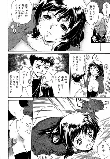 [Umashika] Apron Dress Fhentai - Page 142