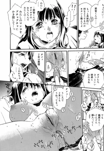 [Umashika] Apron Dress Fhentai - Page 162