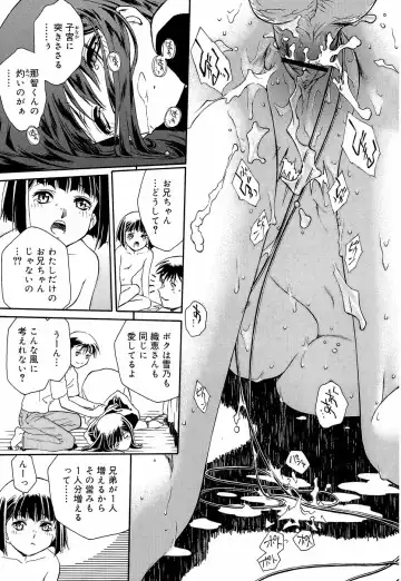 [Umashika] Apron Dress Fhentai - Page 167