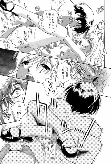 [Umashika] Apron Dress Fhentai - Page 27