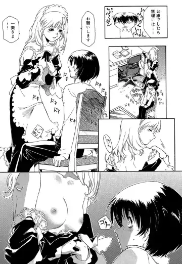 [Umashika] Apron Dress Fhentai - Page 33