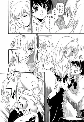 [Umashika] Apron Dress Fhentai - Page 36