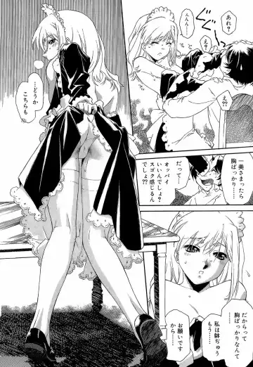 [Umashika] Apron Dress Fhentai - Page 40