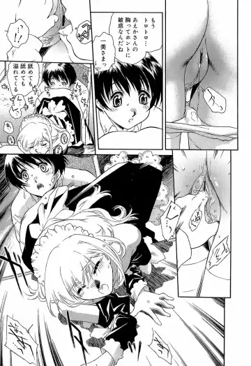 [Umashika] Apron Dress Fhentai - Page 41