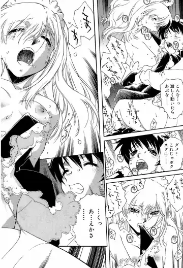 [Umashika] Apron Dress Fhentai - Page 46