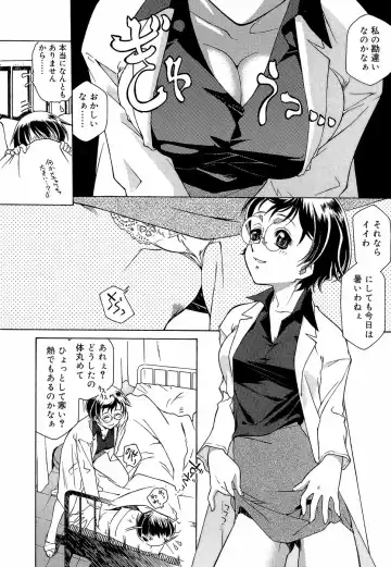 [Umashika] Apron Dress Fhentai - Page 52