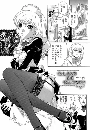 [Umashika] Apron Dress Fhentai - Page 69