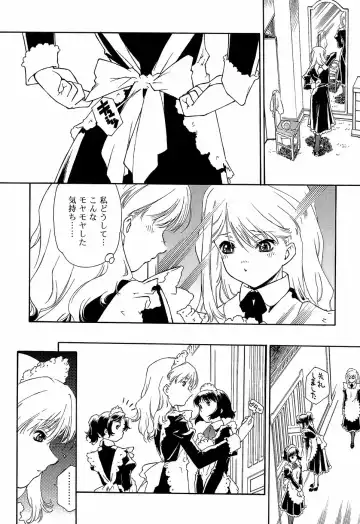 [Umashika] Apron Dress Fhentai - Page 70