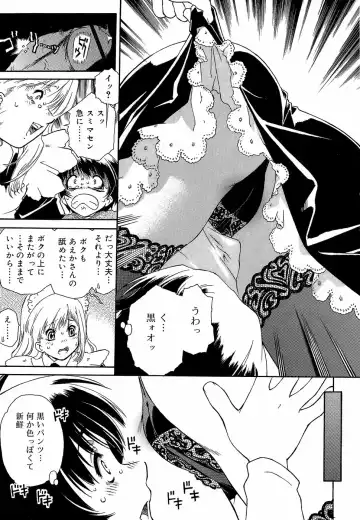 [Umashika] Apron Dress Fhentai - Page 79