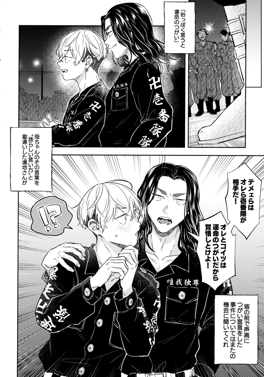 [Ichi] Tachiagare! Hayaku Koi Koi Hatsujouki Fhentai - Page 55