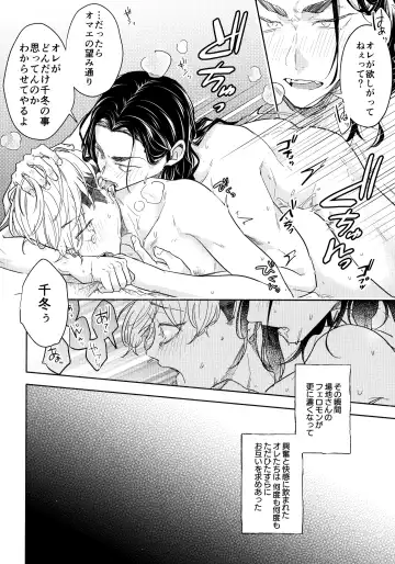 [Ichi] Tachiagare! Hayaku Koi Koi Hatsujouki Fhentai - Page 41