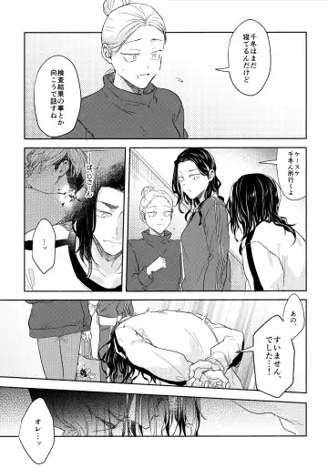 [Ichi] Tachiagare! Hayaku Koi Koi Hatsujouki Fhentai - Page 46