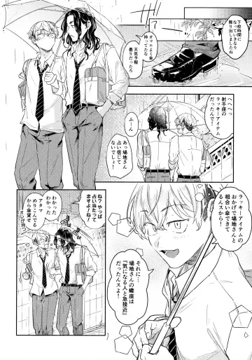 [Ichi] Tachiagare! Hayaku Koi Koi Hatsujouki Fhentai - Page 9