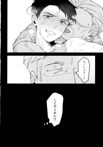 [Ninokuru Wainosuke] Makura Eigyou Dou Mouretsu! Level Age Hen Fhentai - Page 31