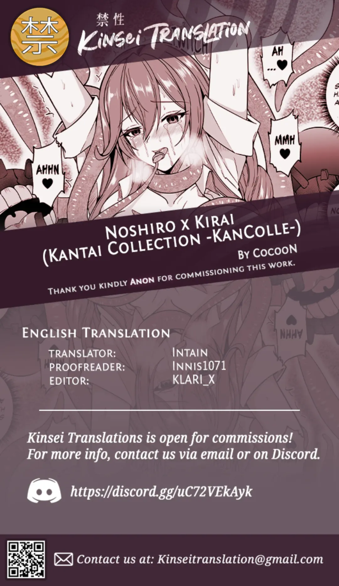 [Cocoon] Noshiro x Kirai Fhentai - Page 23