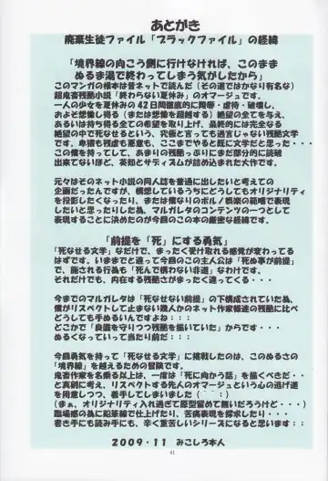 [Mikoshiro Honnin] St.Margareta Gakuen Black File Fhentai - Page 40