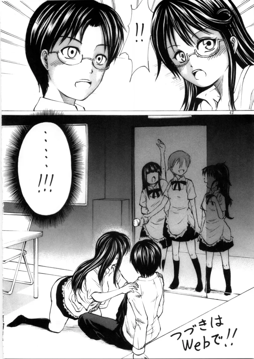 Someoneeros Fhentai - Page 44