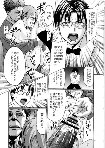 Someoneeros Fhentai - Page 13