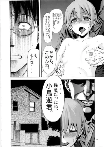 Someoneeros Fhentai - Page 16